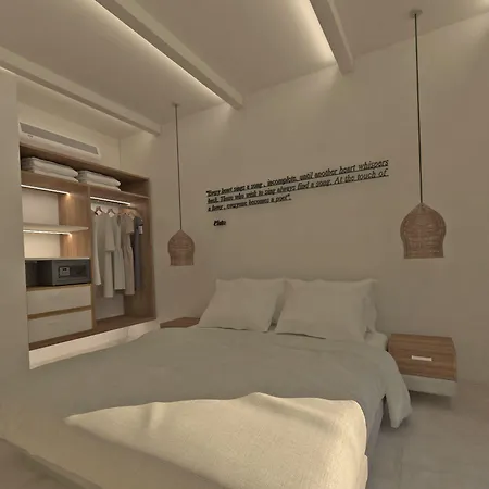Milos Sea Hotel 4*